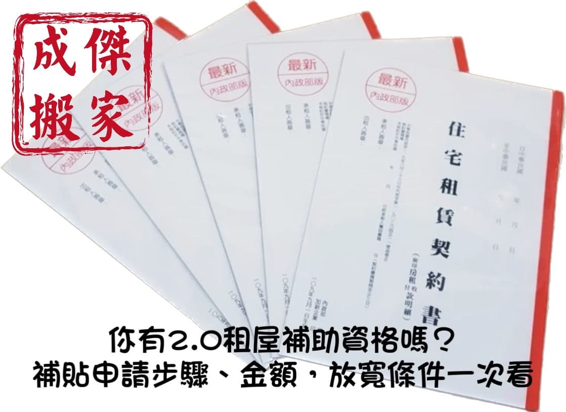 新居沿牆安裝完成的原木色白色組合收納展示櫃,成傑搬家協助家庭搬家後完善入住