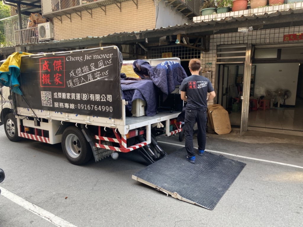 搬家免費估算，報價合理公正