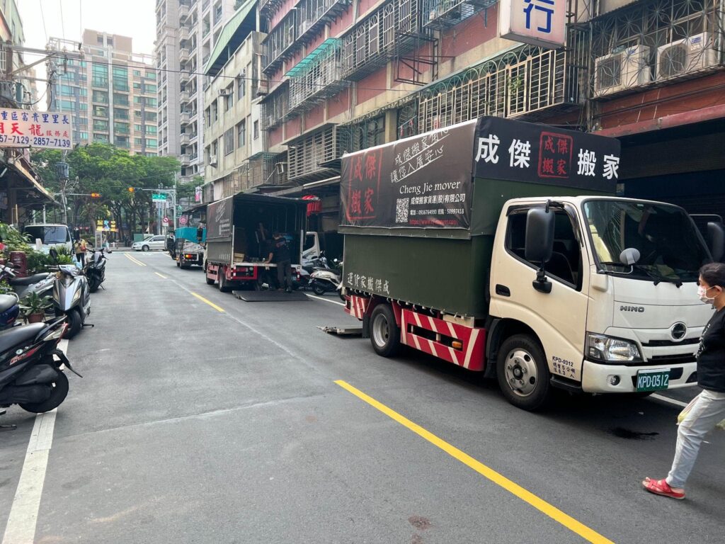 台北搬家公司推薦
